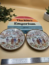 Japanese Vintage Geisha Kutani