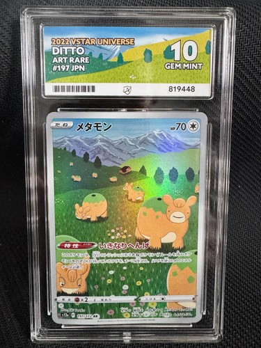 Ditto 197 172 - ditto, s12a: