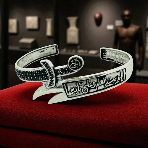 Islamic 925 silver - 925,