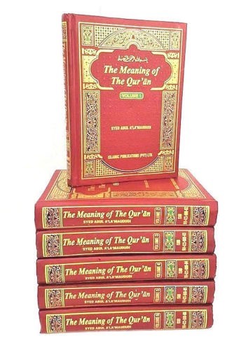 English tafheem quran the - tafheem, ul