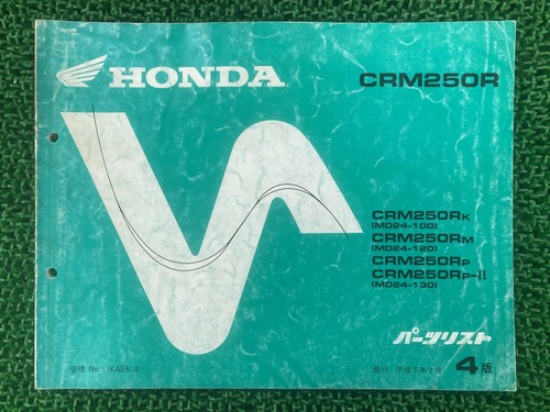 Crm250r parts list 4th - crm250r,