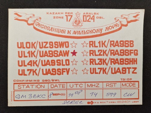 Kazakhstan kazakh rep - -, rep.