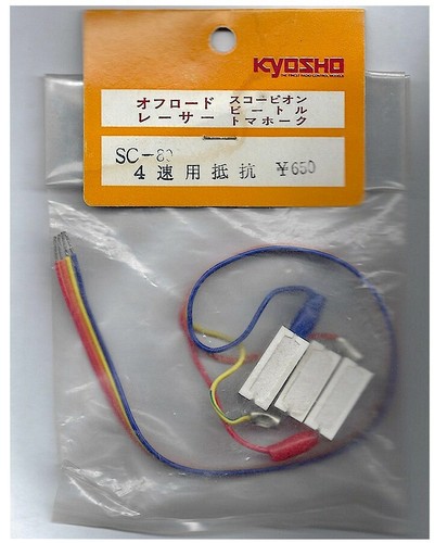 Vintage car kyosho 80 - rc,
