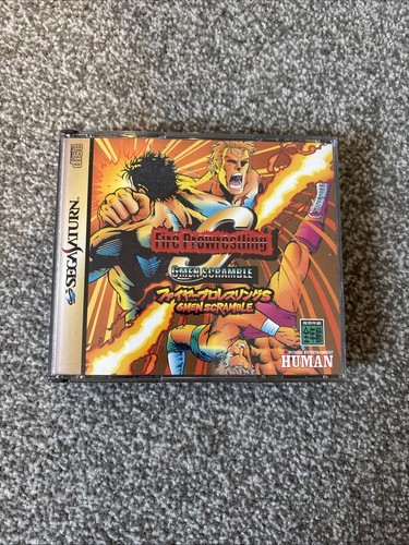 Fire pro wrestling - fire,