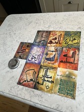 Handmade islamic calligraphy - handmade,