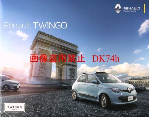 Renault twingo catalog - renault, 17.09