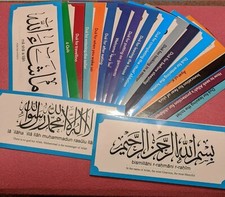 Islamic Muslim Dua Pray