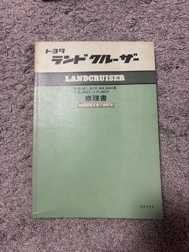 Toyota genuine land cruiser - genuine,