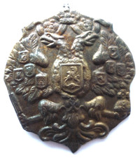 Russian Helmet Badge For The