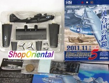 Big Bird 5 WW2 US PBY-5A