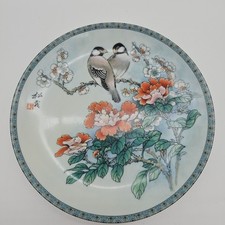 1988 Imperial Jingdezhen Porcelain Collector's Plate, "The Gift Of Purity"