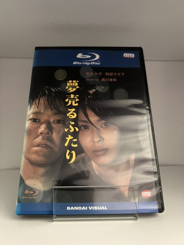 Dreams for sale - dreams,