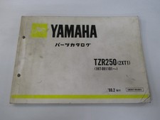 Used Yamaha TZR250 Parts List
