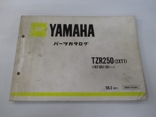 Used yamaha tzr250 parts list - yamaha,