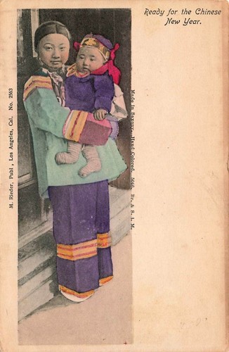 China postcard view - postcard:, mom