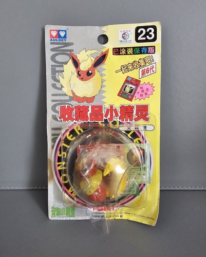 Vintage original tomy auldey - original,