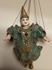 Burmese Marionette String Puppet