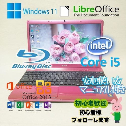 462 vaio regular office - 462, i5