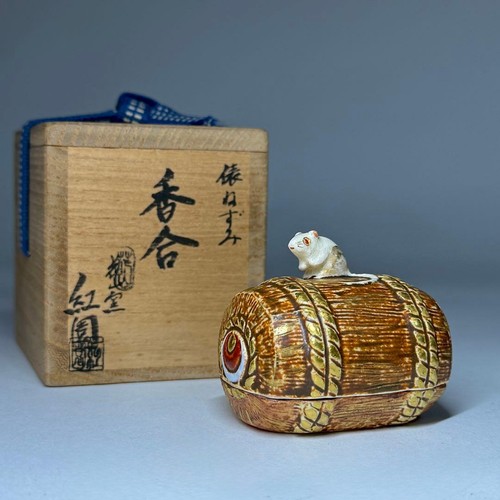 Kyo ware hanayama kiln kiba - hanayama,