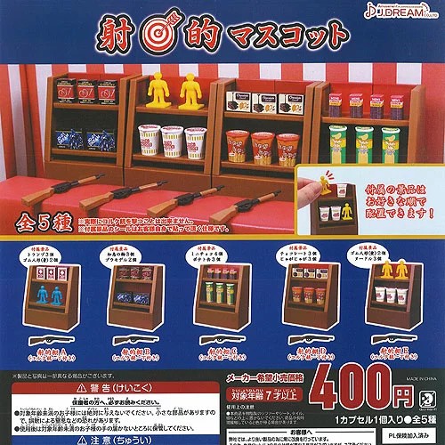 Shooting gallery mascot - shooting,