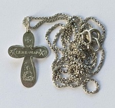 19th Century Russian 84 Silver