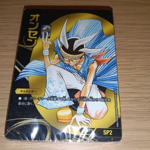 Duel masters onsen bd17 - duel,