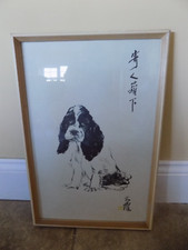 Vintage 1970's Spaniel Print