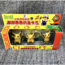 Pokemon Pocket Monsters