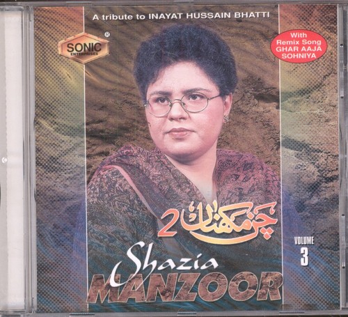 Shazia manzoor chan makhna - manzoor,
