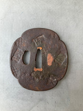 A155 A BIG Japanese Middle Edo Period  Katana Tsuba with Inlay Work