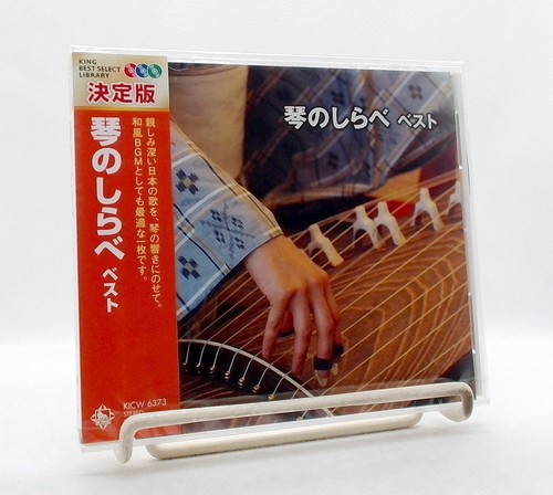 Koto shirabe - koto,