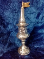 Vintage Solid Silver Spice Tower Besamim Embossed Floral Design