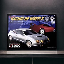 90s Authentic Ad Poster