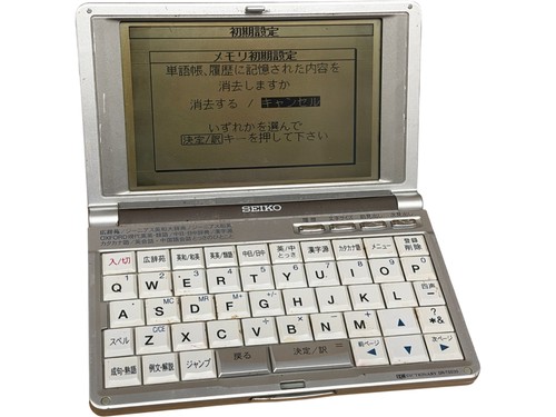 Seiko t5030 electronic - sr-t5030,