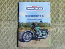 IZH PLANETA-4 Soviet