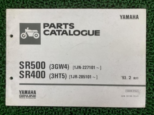 Sr400 500 parts list 1st - parts,