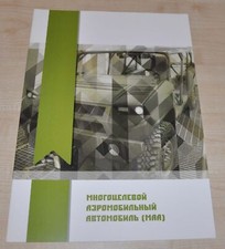 Multi-purpose airmobile