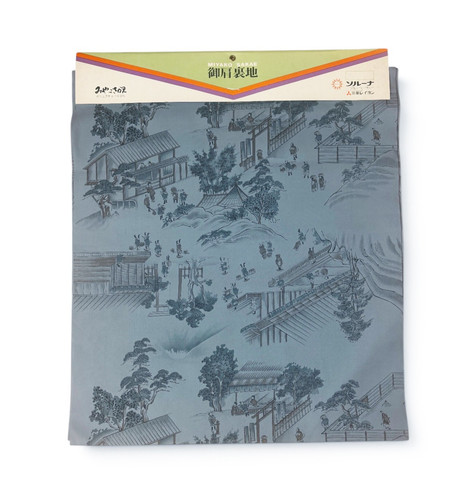 Japanese vintage kimono - vintage,