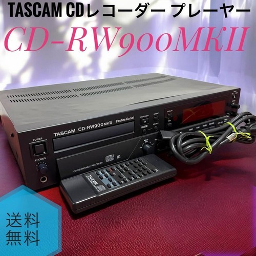 Tascam rw900mkii - tascam, cd-rw900mkii