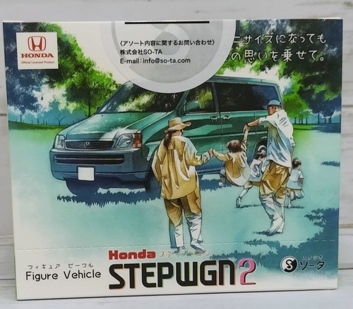 Figure vehicle honda step - figure,