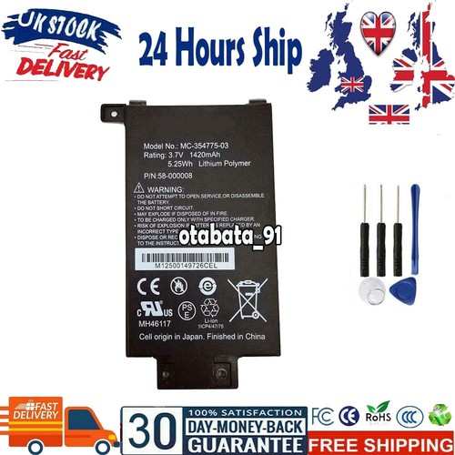 Battery for kindle - uk,