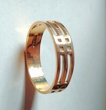 Vintage 9ct Gold Charles
