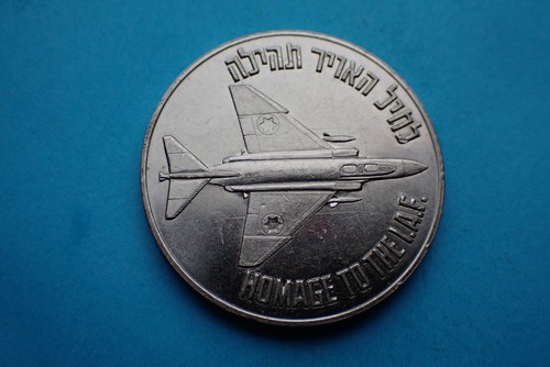 Israel government coins - israel,