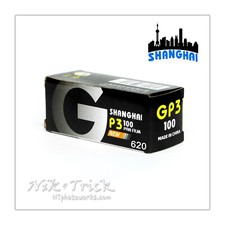 Shanghai GP3 620 Roll ~ Fresh
