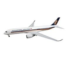 Singapore Airlines Airbus A350