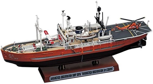 Hasegawa haz23 350 scale - hasegawa,