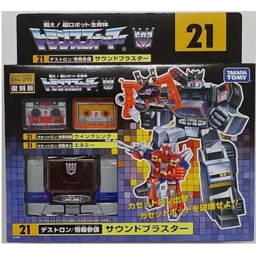 Transformers encore 21 - transformers, #21