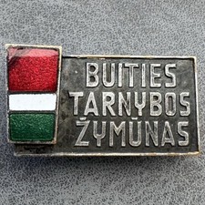 Russian Soviet Badge HOUSEHOLD