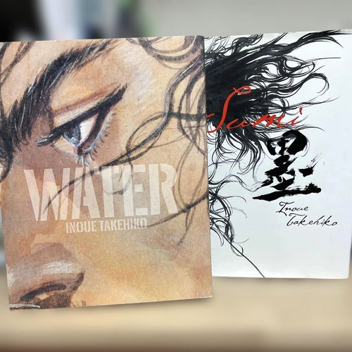 Vagabond art book set sumi - vagabond,