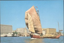 Vintage Chinese Junk Boat